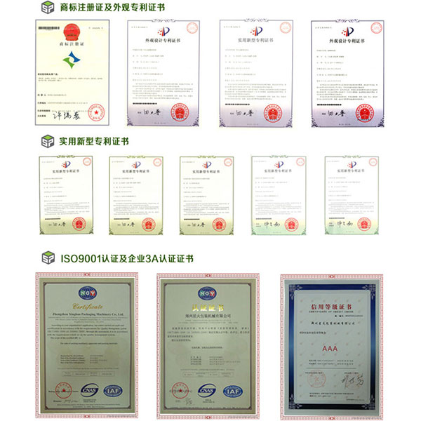 西安自動包裝機生產廠家